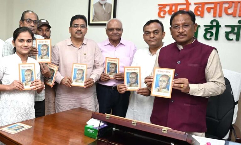 मुख्यमंत्री ने ‘सावरकर सौरभ’ स्मारिका का किया विमोचन