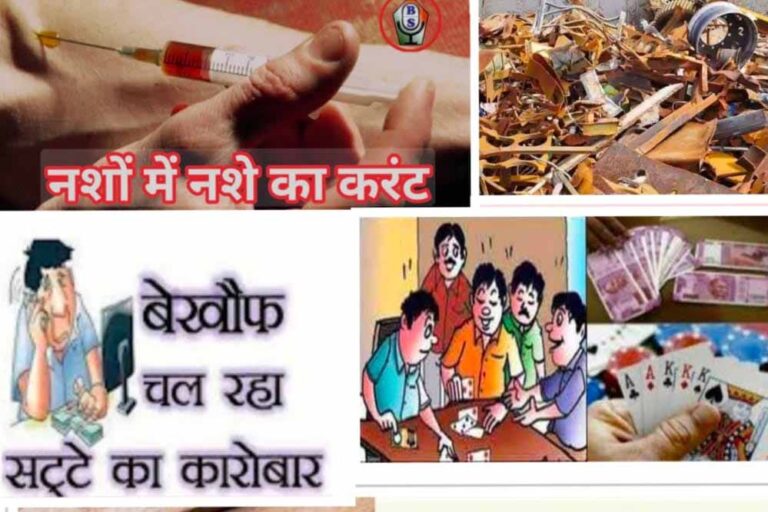 एमसीबी जिले में कानून व्यवस्था की धज्जियाँ: अवैध कारोबारियों का साम्राज्य, प्रशासन मौन एमसीबी जिले में कानून व्यवस्था की धज्जियाँ: अवैध कारोबारियों का साम्राज्य, प्रशासन मौन