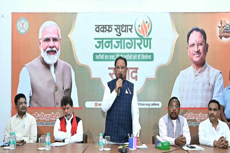 मुस्लिम समाज के हित में है वक्फ संशोधन कानून: मुख्यमंत्री विष्णु देव साय