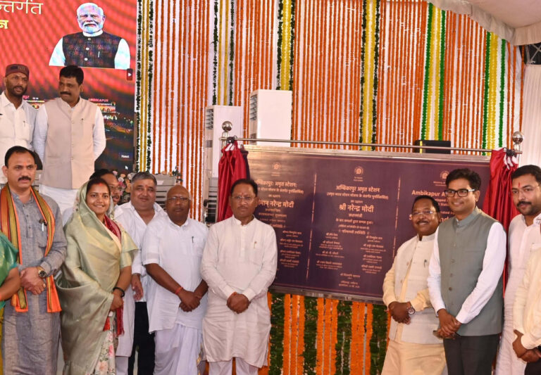 CG NEWS- पीएम मोदी ने किया छत्तीसगढ़ के अमृत स्टेशनों का किया उद्घाटन, मुख्यमंत्री विष्णुदेव साय उद्घाटन समारोह में हुए शामिल…