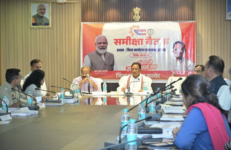 CG News- विकसित छत्तीसगढ़ की परिकल्पना साकार करने सभी अधिकारी निष्ठा एवं प्रतिबद्धता से करें कार्य: मुख्यमंत्री  विष्णुदेव साय…