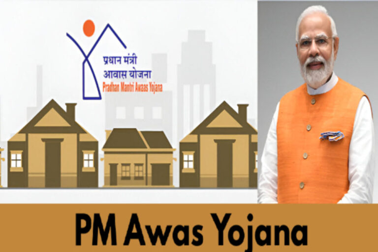 PMAY के तहत आत्मसमर्पित नक्सल पीड़ित 38 परिवारों को मिलेगा पक्का मकान, मिलेगी मूलभूत सुविधाएं PMAY के तहत आत्मसमर्पित नक्सल पीड़ित 38 परिवारों को मिलेगा पक्का मकान, मिलेगी मूलभूत सुविधाएं