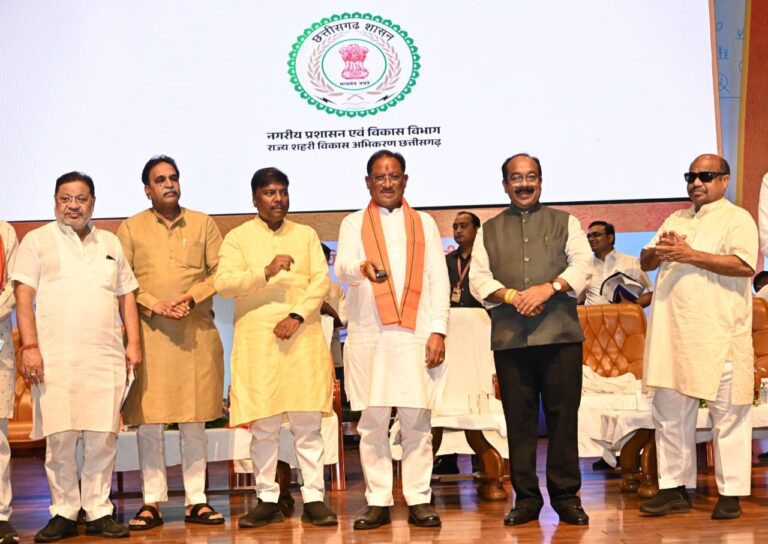 CG News: मुख्यमंत्री विष्णु देव साय ने किया भू-जल संवर्धन मिशन का शुभारंभ, कहा- जल संवर्धन की दिशा में मील का पत्थर साबित होगा भू-जल संवर्धन मिशन…. CG News: मुख्यमंत्री विष्णु देव साय ने किया भू-जल संवर्धन मिशन का शुभारंभ, कहा- जल संवर्धन की दिशा में मील का पत्थर साबित होगा भू-जल संवर्धन मिशन….