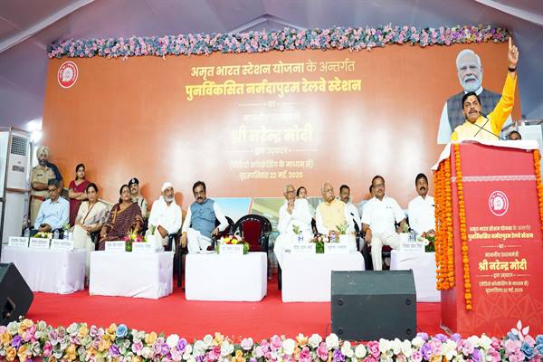 MP News- पीएम मोदी ने देश के 103 अमृत स्टेशनों का किया लोकार्पण, कहा- देश में जारी विकास के महायज्ञ से विकसित भारत का संकल्प मजबूत हो रहा है…