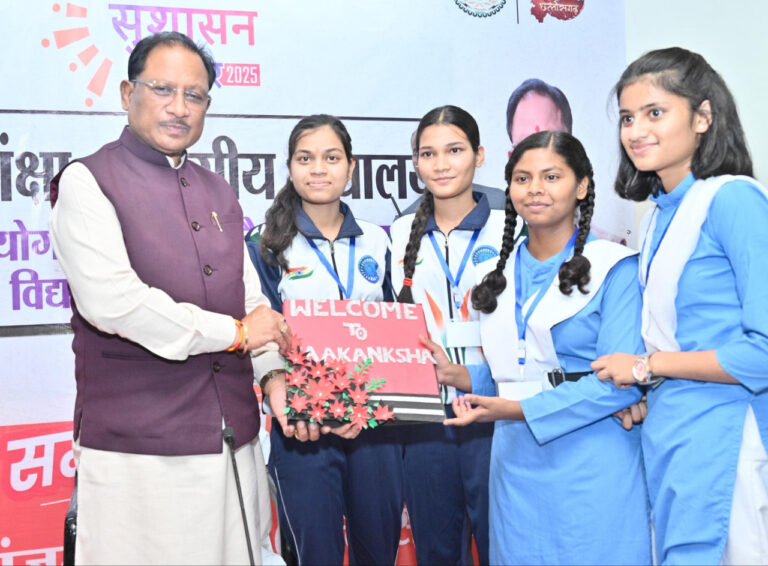 CG News: मुख्यमंत्री साय ने आकांक्षा विद्यालय में छात्रों से संवाद कर कहा: “शिक्षा सिर्फ़ रोजगार नहीं, सफल जीवन का माध्यम है”…