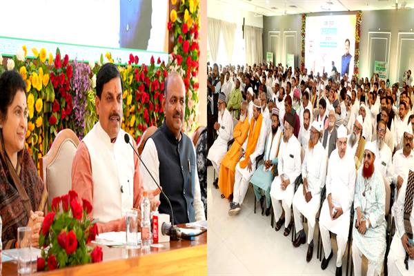 MP NEWS: वक्फ सम्पत्ति का समाज हित में उपयोग अनिवार्य: मुख्यमंत्री डॉ. मोहन यादव… MP NEWS: वक्फ सम्पत्ति का समाज हित में उपयोग अनिवार्य: मुख्यमंत्री डॉ. मोहन यादव…