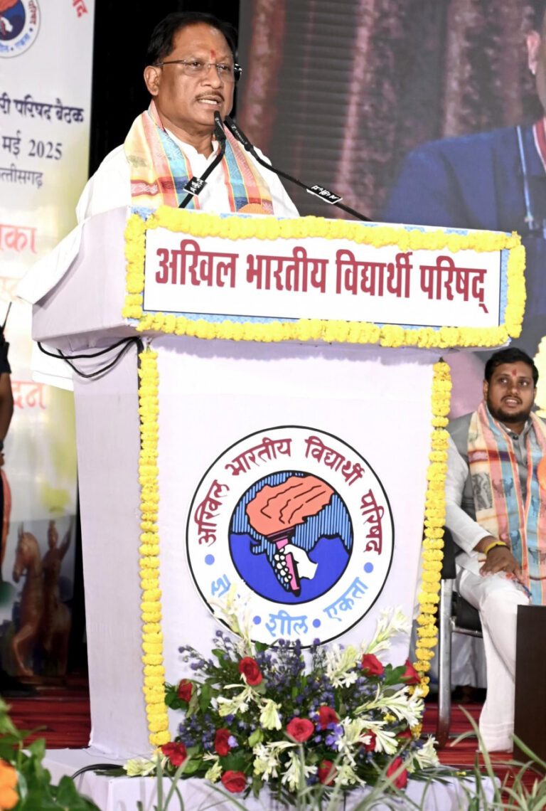 CG NEWS: मुख्यमंत्री साय अखिल भारतीय विद्यार्थी परिषद के नागरिक अभिनंदन समारोह में हुए शामिल, कहा – “युवा शक्ति ही राष्ट्र की शक्ति है”….