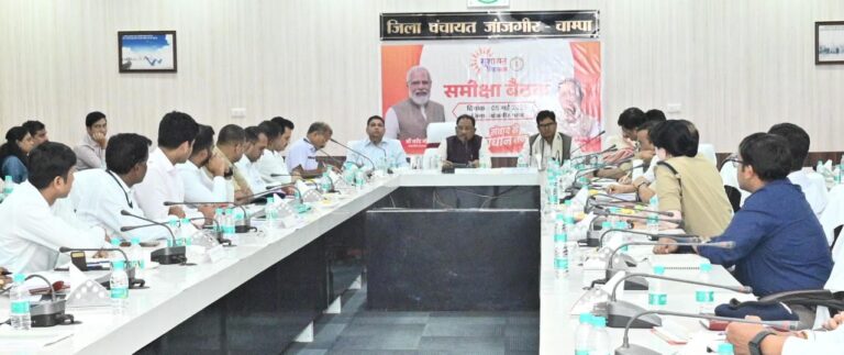 CG News- जांजगीर-चांपा में योजनाओं की समीक्षा बैठक: CM विष्णु देव साय ने सड़क निर्माण में देरी पर जताई नाराज़गी, अधिकारियों को लगाई फटकार…