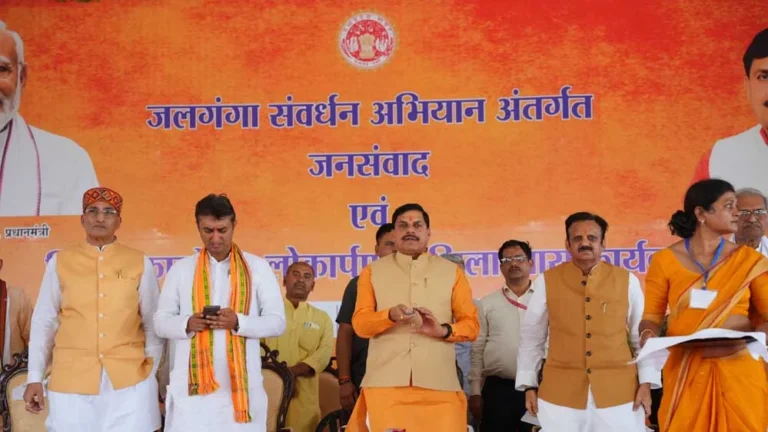 MP News: विकास के कार्यों में नहीं होने देंगे धन की कमी, प्रदेश के हर गांव में उपलब्ध कराएंगे सिंचाई की सुविधा : मुख्यमंत्री डॉ. यादव…