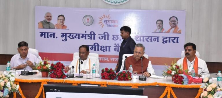 CG NEWS- मुख्यमंत्री विष्णु देव साय ने दिया स्पष्ट संदेश: कमिश्नर और कलेक्टर करें नियमित प्रवास; राजस्व न्यायालय का समयबद्ध और नियमित संचालन करें सुनिश्चित…