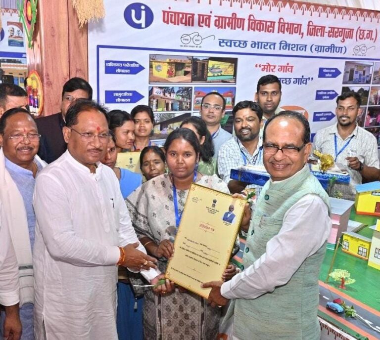 CG- केन्द्रीय मंत्री शिवराज सिंह चौहान ने दी लखपति दीदी अभियान को गति: ‘‘मोर आवास मोर अधिकार’’ कार्यक्रम में स्व-सहायता समूह की दीदियों को किया गया सम्मानित….