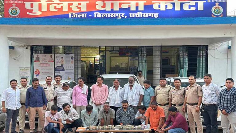 बिलासपुर में पुलिस ने 14 लोगों को जुआ खेलते पकड़ा
