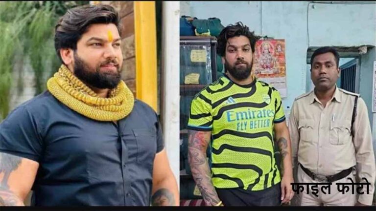 पुरानी रंजिश में प्रॉपर्टी डीलर की पिटाई, गोलीकांड के आरोपी रोहित तोमर के खिलाफ एफआईआर दर्ज