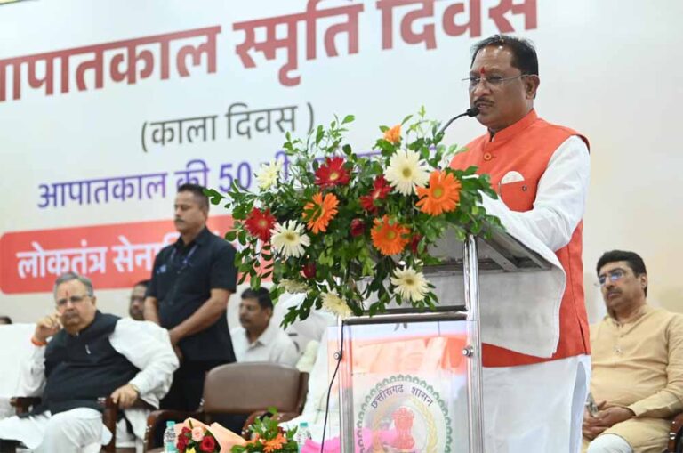 लोकतंत्र केवल एक शासन प्रणाली नहीं, बल्कि जीवन जीने की एक पद्धति:लोकतंत्र सेनानियों का संघर्ष हम सबके लिए प्रेरणास्रोत : मुख्यमंत्री साय