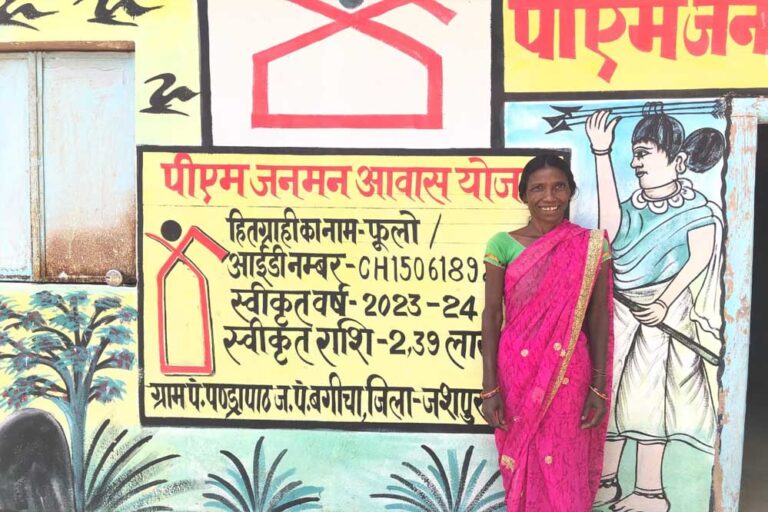 रायपुर : सपनों का घर : पहाड़ी कोरवा महिला फूलोबाई को मिला पक्का आवास