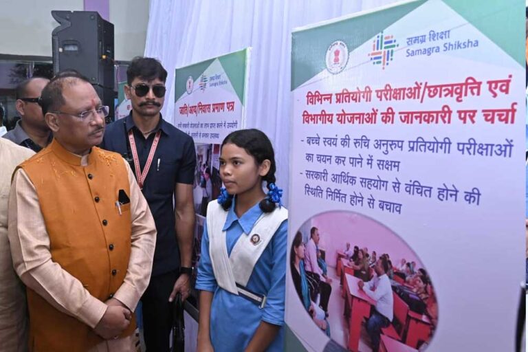 रायपुर : छत्तीसगढ़ की शिक्षा में एक साहसिक छलांग