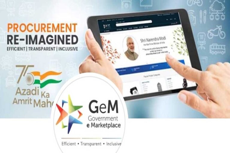 अम्बिकापुर : जेम पोर्टल पर खरीदी प्रक्रिया हेतु एक दिवसीय संभाग स्तरीय प्रशिक्षण कार्यक्रय सम्पन्न