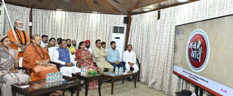 CG NEWS : मुख्यमंत्री श्री विष्णु देव साय ने सुनी  ‘मन की बात’ की 123वीं कड़ी…