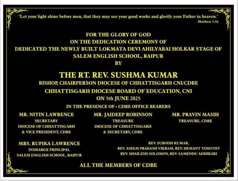 राष्ट्र निर्माण में मसीही समाज की भूमिका – एक भावनात्मक समर्पण