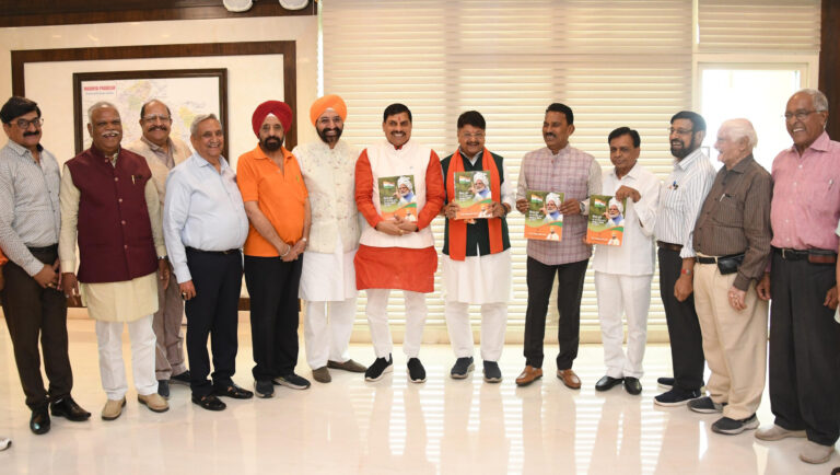 MP News: मुख्यमंत्री डॉ. मोहन यादव ने किया ‘मोदीज भारत @2047’ संदर्भ पुस्तक का विमोचन, विश्व गुरु बनने के संकल्प को बताया प्रेरक…