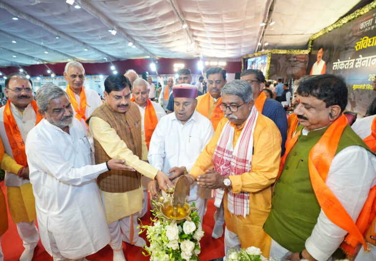 MP NEWS: लोकतंत्र हमारी संस्कृति की आत्मा, लोकतंत्र सेनानियों के संघर्ष का प्रतिफल है: मुख्यमंत्री डॉ. मोहन यादव….