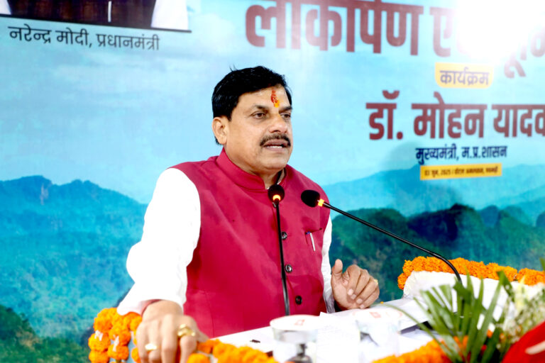 MP News: प्रधानमंत्री मोदी के नेतृत्व में “विरासत भी और विकास भी’’ की दिशा में निरंतर बढ़ता मध्यप्रदेश : मुख्यमंत्री डॉ. यादव…