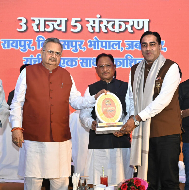 CG NEWS: प्रधानमंत्री मोदी के नेतृत्व में देश निरंतर प्रगति के पथ पर अग्रसर: मुख्यमंत्री विष्णुदेव साय….