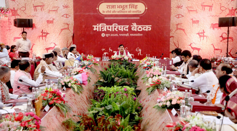 MP News: मुख्यमंत्री डॉ. मोहन यादव की अध्यक्षता में मंत्रि-परिषद की बैठक, कई अहम प्रस्तावों को मिली मंजूरी…