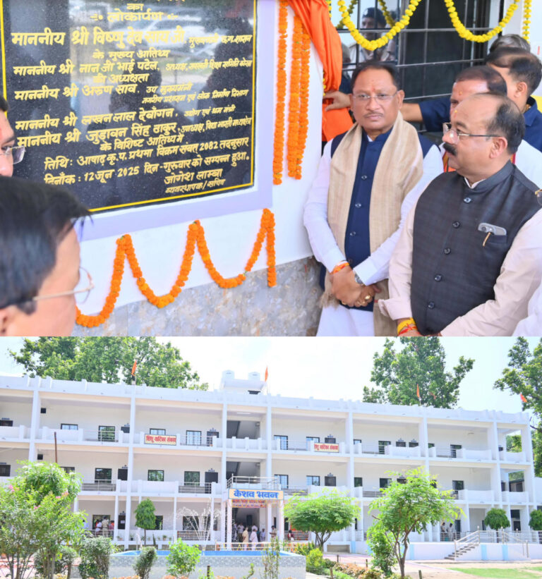 CG NEWS- कोरबा को मिला नया केशव भवन: मुख्यमंत्री विष्णु देव साय ने किया लोकार्पण, बच्चों के सर्वांगीण विकास की उम्मीद…