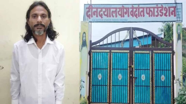 आश्रम दुष्कर्म मामला: दूसरे आरोपी की हुई गिरफ्तारी, जांच में तेजी आश्रम दुष्कर्म मामला: दूसरे आरोपी की हुई गिरफ्तारी, जांच में तेजी