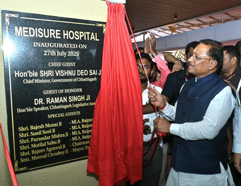 छत्तीसगढ़ में हेल्थकेयर बूस्ट: मुख्यमंत्री साय ने जताई स्वास्थ्य सुविधाओं के विस्तार की प्रतिबद्धता