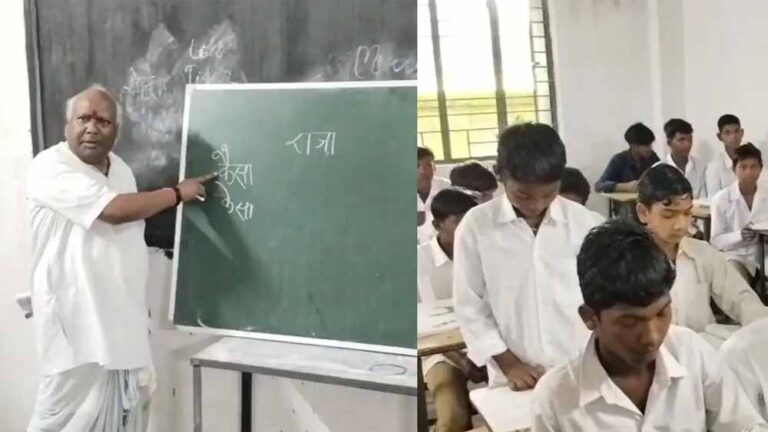 बलरामपुर में सांसद चिंतामणि महाराज बने स्कूल टीचर