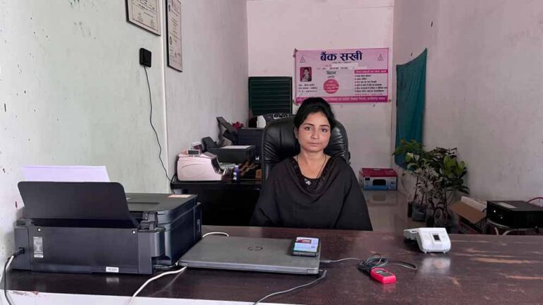 बैंक सखी गाँव-गाँव पहुँचा रही बैंकिंग सेवायें