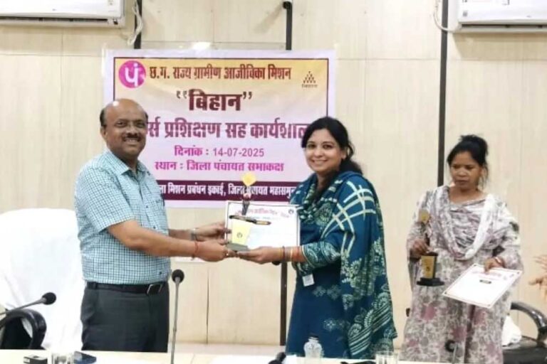 महासमुंद : एक दिवसीय बैंकर्स प्रशिक्षण सह कार्यशाला सम्पन्न