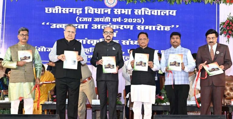 राजनीतिक प्रतिबद्धताओं से ऊपर उठकर लोकहित और लोक कल्याण को दें प्राथमिकता – राज्यपाल रमेन डेका