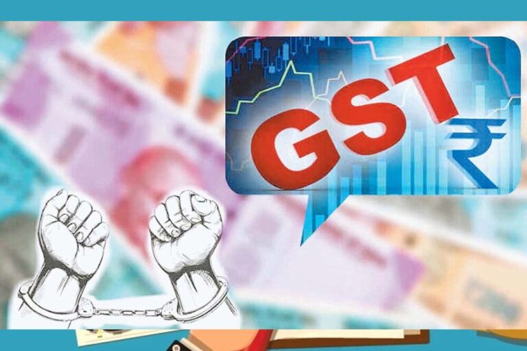 रायपुर: 48 करोड़ की सप्लाई में 1 करोड़ की टैक्स चोरी, जीएसटी विभाग की बड़ी कार्रवाई रायपुर: 48 करोड़ की सप्लाई में 1 करोड़ की टैक्स चोरी, जीएसटी विभाग की बड़ी कार्रवाई