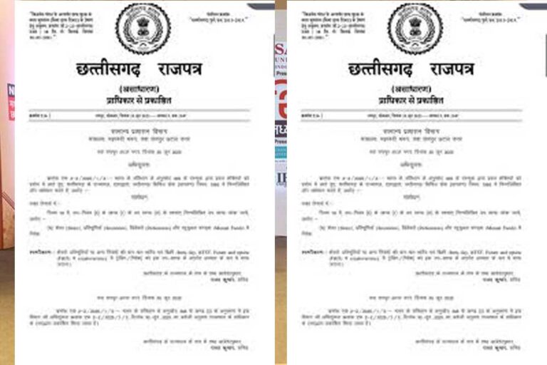 सरकारी कर्मचारियों को शेयर व म्युचुअल फंड में निवेश की रहेगी अनुमति, इंट्राडे ट्रेडिंग पर रोक सरकारी कर्मचारियों को शेयर व म्युचुअल फंड में निवेश की रहेगी अनुमति, इंट्राडे ट्रेडिंग पर रोक