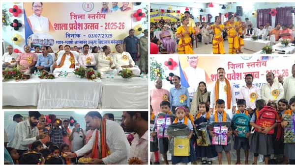 कलेक्टर अध्यक्षता में कानून-व्यवस्था, सड़क सुरक्षा और नशा मुक्ति पर महत्वपूर्ण बैठक 4 जुलाई को कलेक्टर अध्यक्षता में कानून-व्यवस्था, सड़क सुरक्षा और नशा मुक्ति पर महत्वपूर्ण बैठक 4 जुलाई को