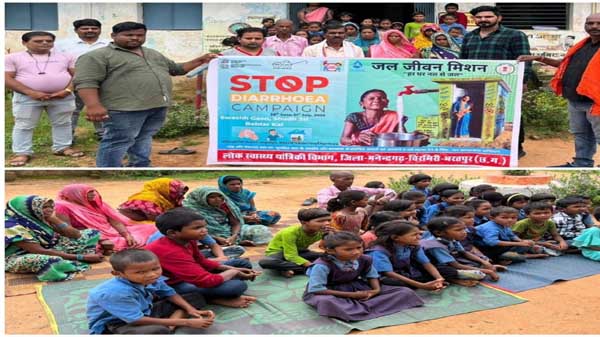 स्टॉप डायरिया 2025 अभियान के तहत ग्राम चांटी में जनजागरूकता कार्यक्रम किया गया आयोजित स्टॉप डायरिया 2025 अभियान के तहत ग्राम चांटी में जनजागरूकता कार्यक्रम किया गया आयोजित