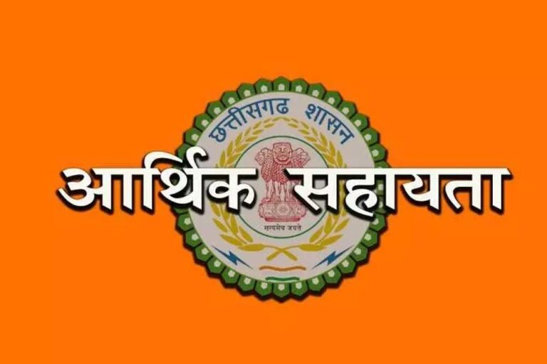 अम्बिकापुर : प्राकृतिक आपदा में मृतकों के वारिसों को 60 लाख रुपए की आर्थिक सहायता राशि स्वीकृत