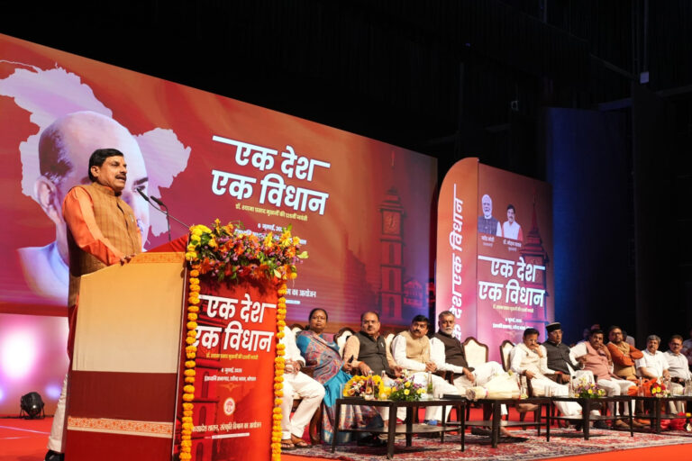 MP NEWS: प्रधानमंत्री मोदी ने डॉ. मुखर्जी के विचार को किया है क्रियान्वित- मुख्यमंत्री डॉ. यादव….