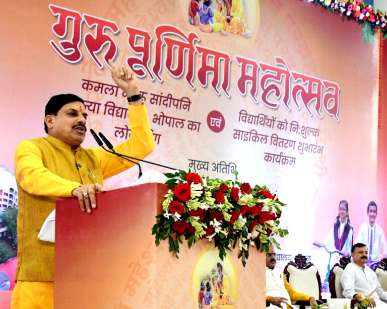 गुणवत्तापूर्ण और रोजगारपरक शिक्षा ही राष्ट्र की मजबूती का आधार : मुख्यमंत्री डॉ. मोहन यादव…