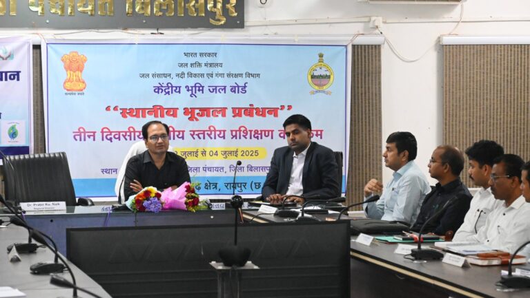 भू-जल संरक्षण एवं संवर्धन पर तीन दिवसीय कार्यशाला