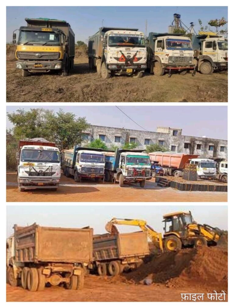 राजधानी रायपुर खनिज विभाग की बड़ी कार्रवाई: अवैध परिवहन करते 10 हाइवा व मुरुम उत्खनन करते 3 जेसीबी जप्त