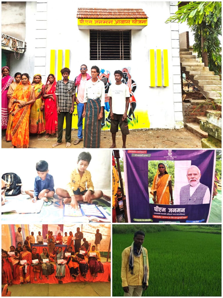 पीएम-जनमन योजना बनी आशा की किरण: कमार जनजाति के जीवन में बहने लगी बदलाव की बयार, मिल रहा सुरक्षित जीवन और सुनहरा भविष्य…..