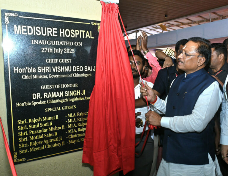 ‘छत्तीसगढ़ में स्वास्थ्य सुविधाओं के विस्तार के लिए सरकार प्रतिबद्ध’ – मुख्यमंत्री विष्णु देव साय….