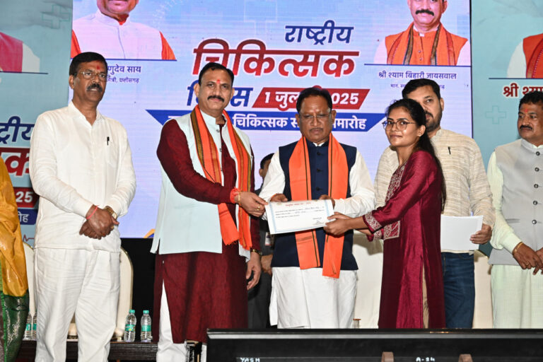 CG NEWS: चिकित्सकों की अटूट सेवा भावना का स्वस्थ छत्तीसगढ़ के निर्माण में है अटूट योगदान – मुख्यमंत्री विष्णु देव साय…