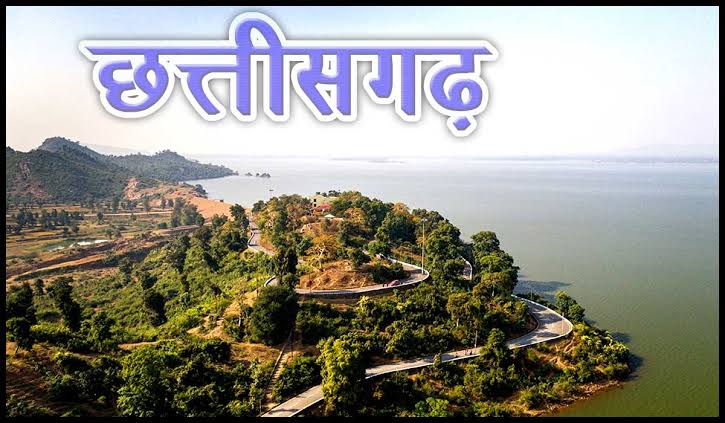 छत्तीसगढ़ में विरासत संरक्षण के लिए केंद्र का बड़ा कदम, ₹26.24 करोड़ का आवंटन….