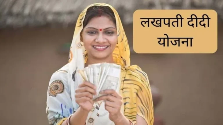 CG NEWS: “लखपति दीदी” योजना पर राष्ट्रीय कार्यशाला 9 से 11 जुलाई तक, 11 राज्यों के अधिकारी और प्रतिनिधि होंगे शामिल…