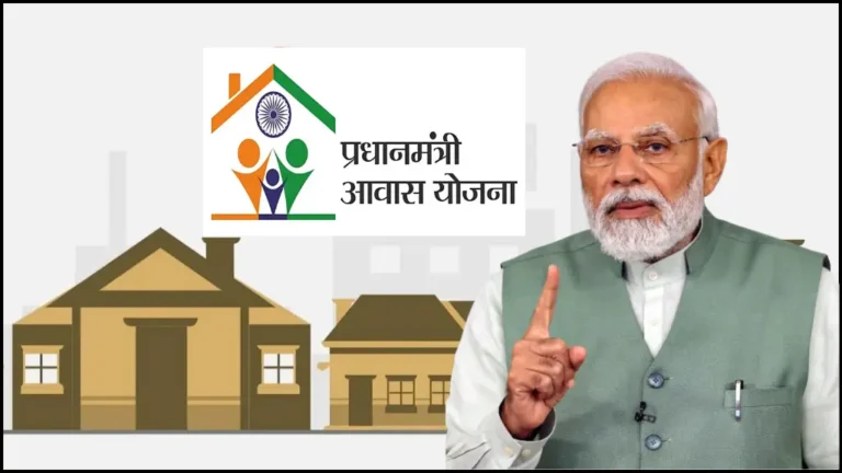 पीएम आवास योजना में पात्रता के अनुसार मिलेगी मंजूरी: सर्वे सूची में शामिल हितग्राहियों से धैर्य रखने की अपील…